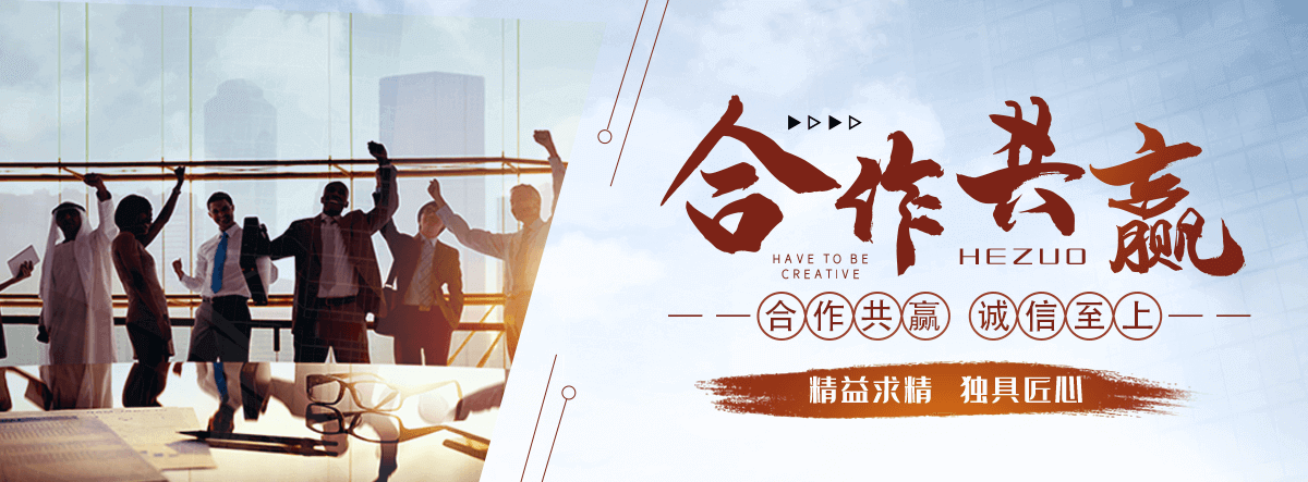 哈尔滨刘金华,防水补漏